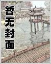 将军萧逸同人